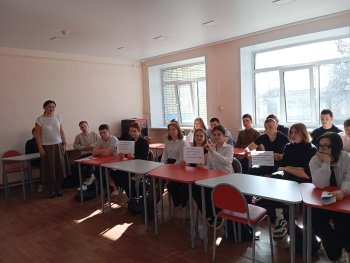 Профориентационная работа