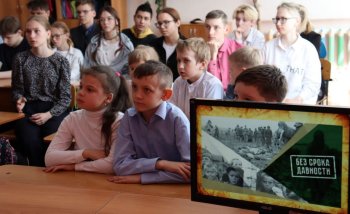 День памяти о геноциде советского народа 
