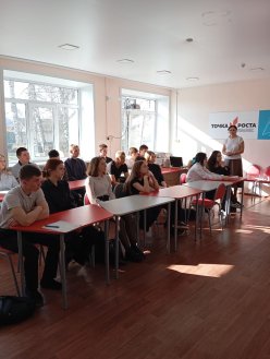 Профориентационная работа