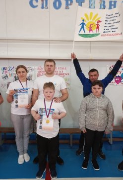 Папа,мама,я - спортивная семья!