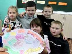 Вместе – мы сила!